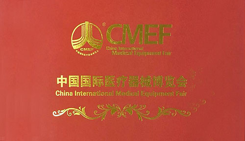 抗疫有功，倍爾康獲CEMF頒感謝狀
