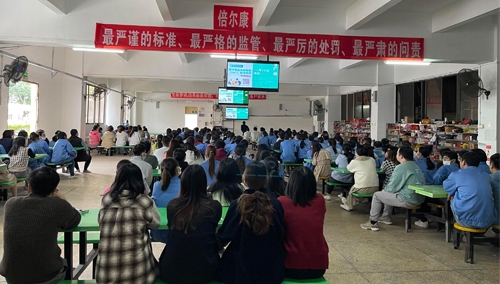 又上新聞啦！倍爾康獲省藥品監(jiān)督管理局點贊！