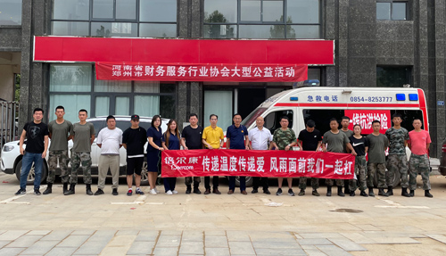 馳援河南 ，倍爾康捐贈(zèng)沖鋒舟等物資支援災(zāi)區(qū)！