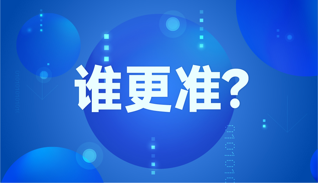 水銀體溫計(jì)和電子體溫計(jì)哪個(gè)更準(zhǔn)？