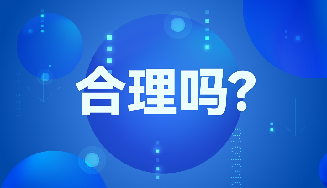 國家標(biāo)準(zhǔn)：不同體溫計(jì)誤差多少算合理？ 