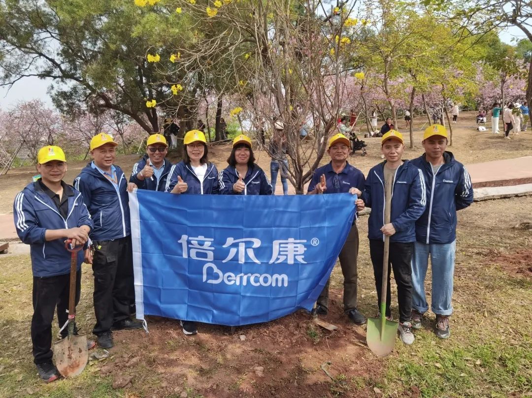 倍爾康走進十八羅漢山，踐行【綠色環(huán)?？沙掷m(xù)】理念！
